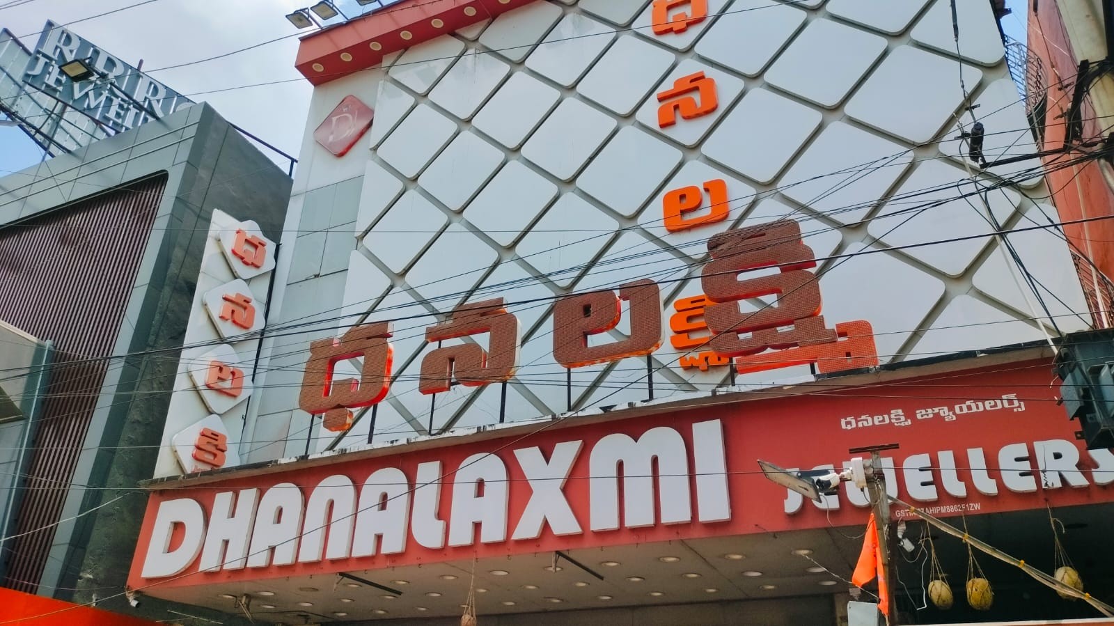 Dhanalaxmi Jewellers